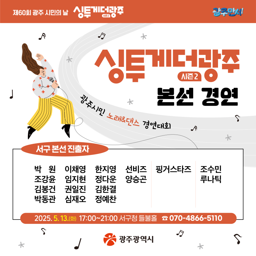 08adcb29a87759715fe78ce438bb46f0_1747056396_8665.png
