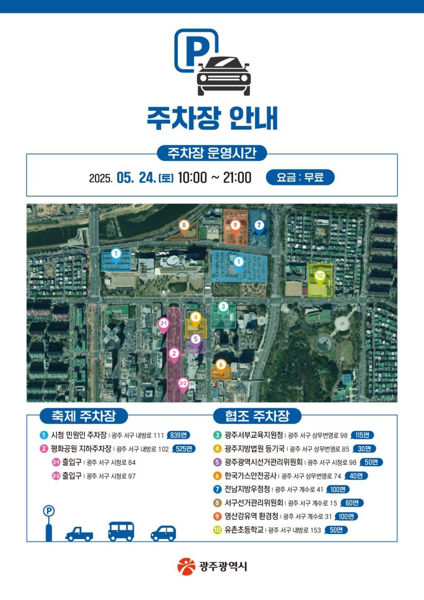 08adcb29a87759715fe78ce438bb46f0_1747161929_8603.jpg